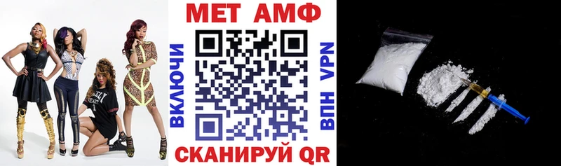 Купить где  Михайлов  АМФЕТАМИН Premium 