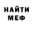 Метадон белоснежный Shm SrviceIt