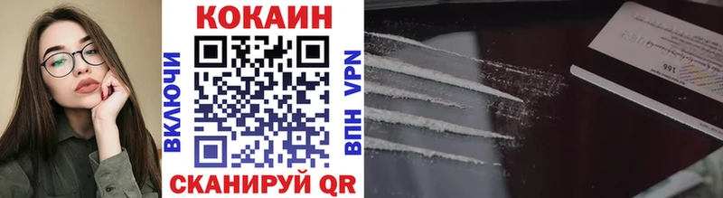 Кокаин VHQ  Купить где  Михайлов 