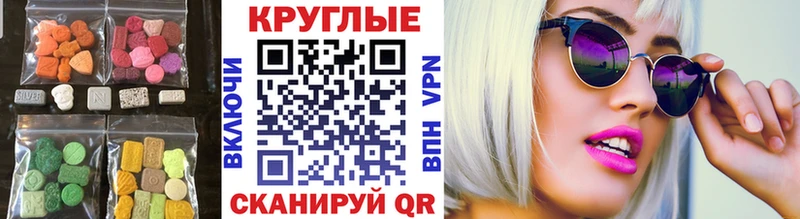 Ecstasy VHQ  Купить  Михайлов 