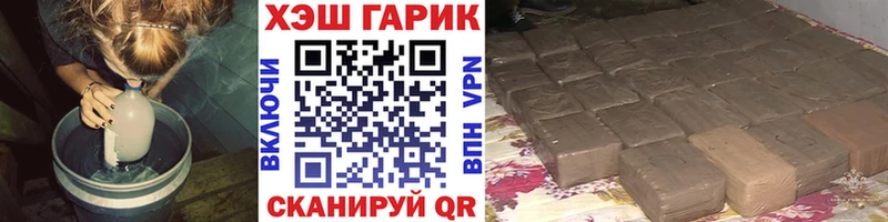 Купить закладки  Михайлов  ГАШ убойный 