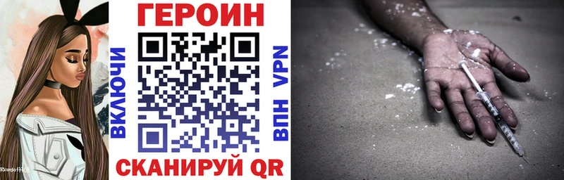 Купить закладки  Михайлов  ГЕРОИН Heroin 