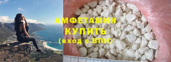 ALPHA PVP Магадан