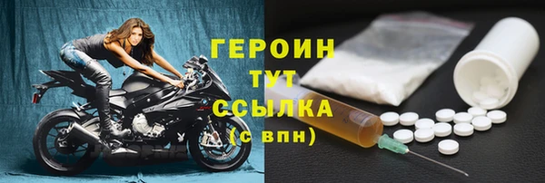 амфетамин Магас