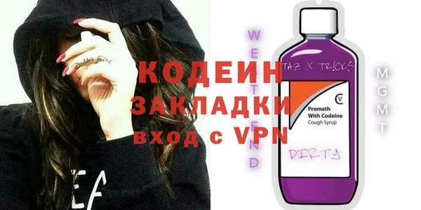 амфетамин Магас