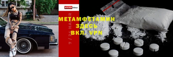 героин Майский