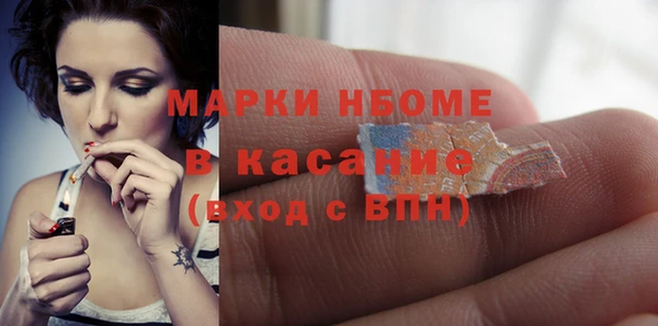 амфетамин Магас