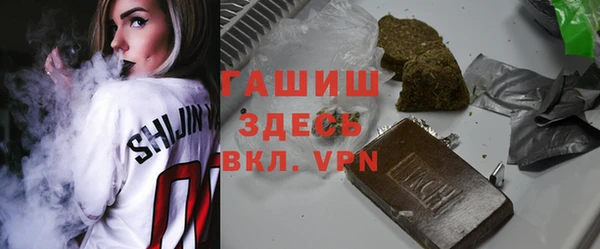 амфетамин Магас