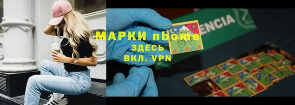 ALPHA PVP Магадан