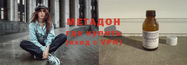 ALPHA PVP Магадан