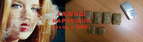 амфетамин Магас