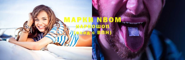 амфетамин Магас
