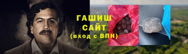 амфетамин Магас