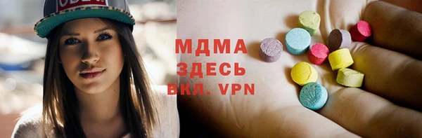 амфетамин Магас