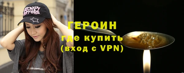героин Майский