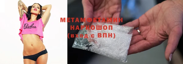 героин Майский