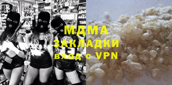 ALPHA PVP Магадан