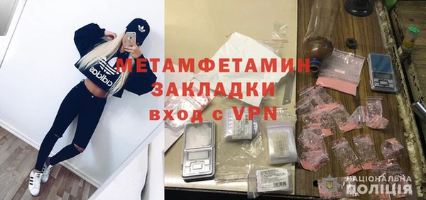 амфетамин Магас