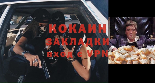 амфетамин Магас