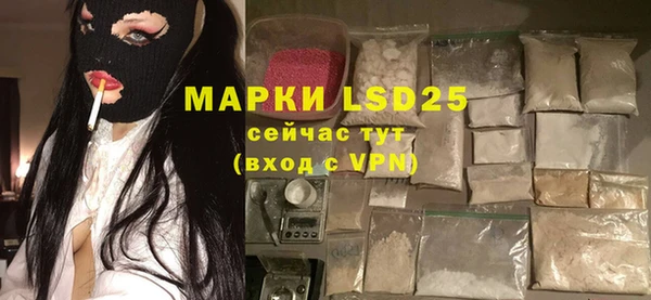амфетамин Магас