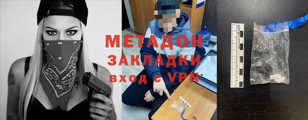 амфетамин Магас