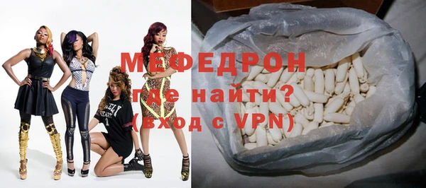 амфетамин Магас