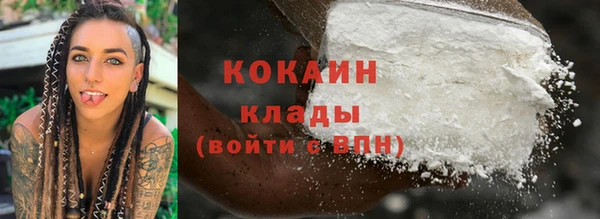 ALPHA PVP Магадан
