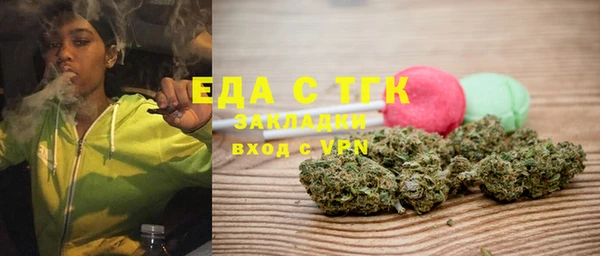 ALPHA PVP Магадан