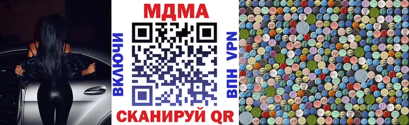 Купить закладки  Михайлов  МДМА crystal 