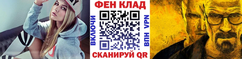 Метамфетамин Декстрометамфетамин 99.9%  Купить  Михайлов 
