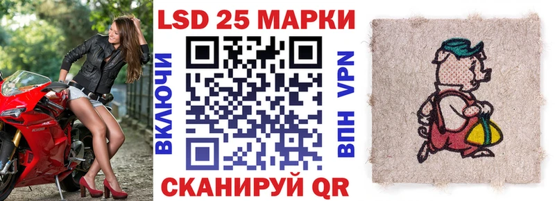 Наркотические марки 1500мкг  Купить  Михайлов 