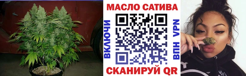 Дистиллят ТГК гашишное масло  Купить где  Михайлов 