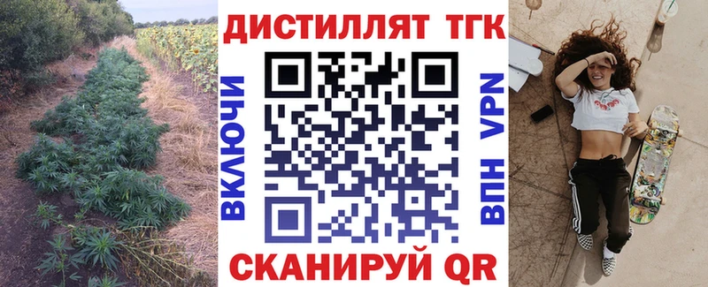 Дистиллят ТГК THC oil Михайлов